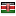 icasainternationalsecretariat.org server is located in Kenya
